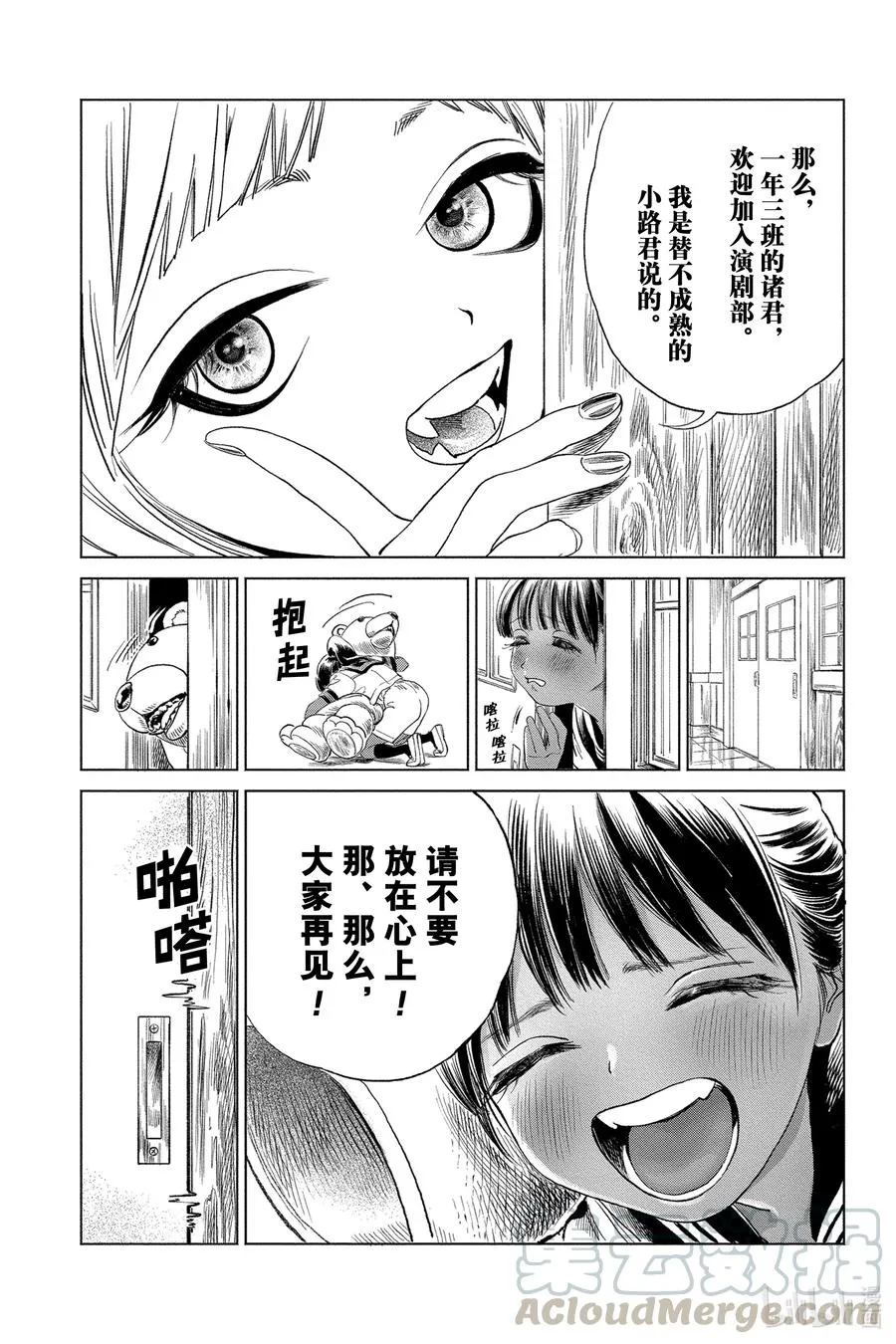 49 我want 第9页