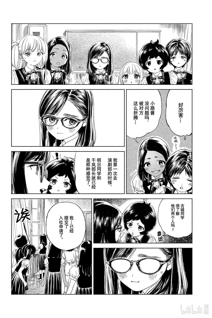 49 我want 第10页