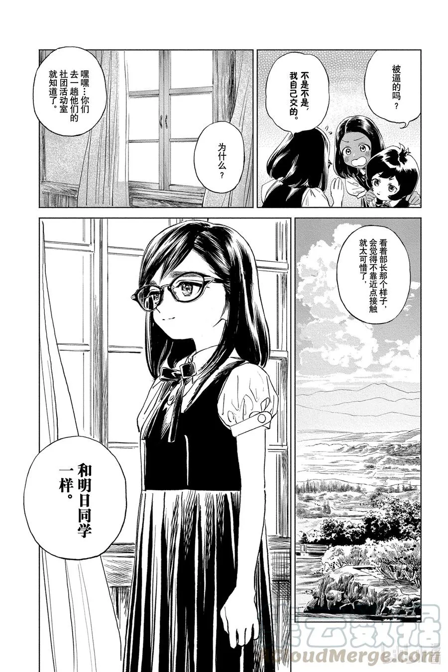 49 我want 第11页