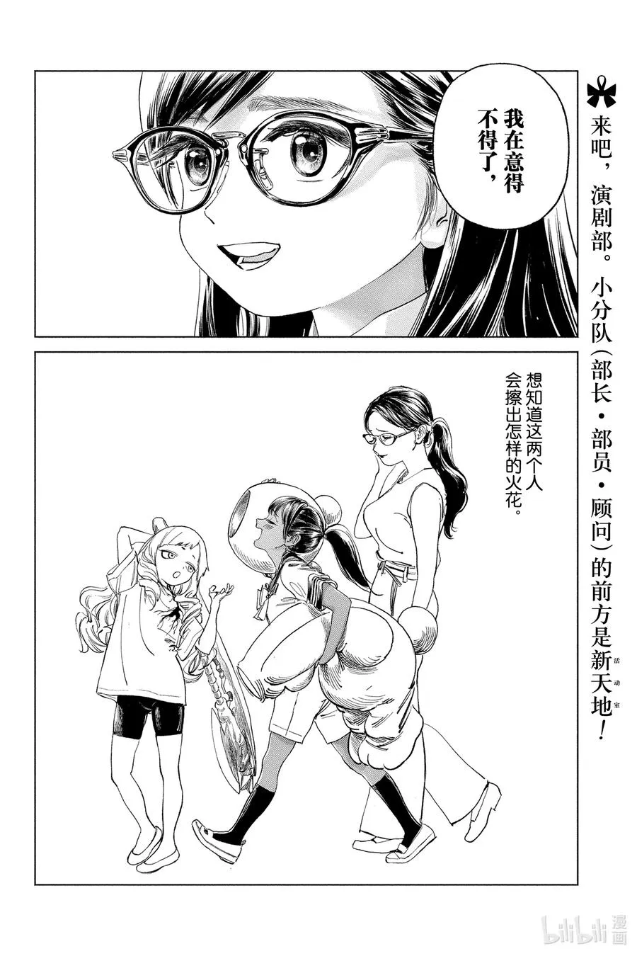 49 我want 第12页