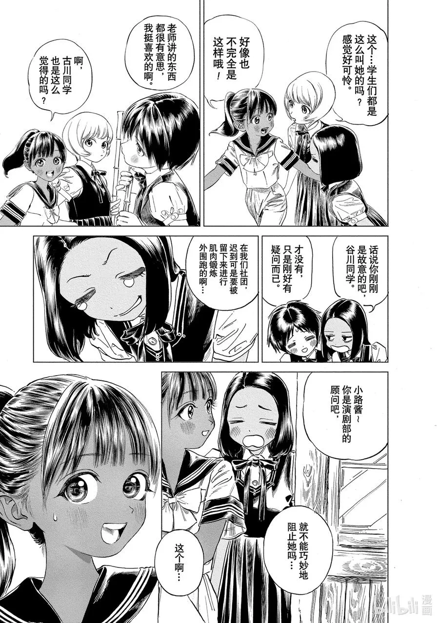 48 万分抱歉 第2页