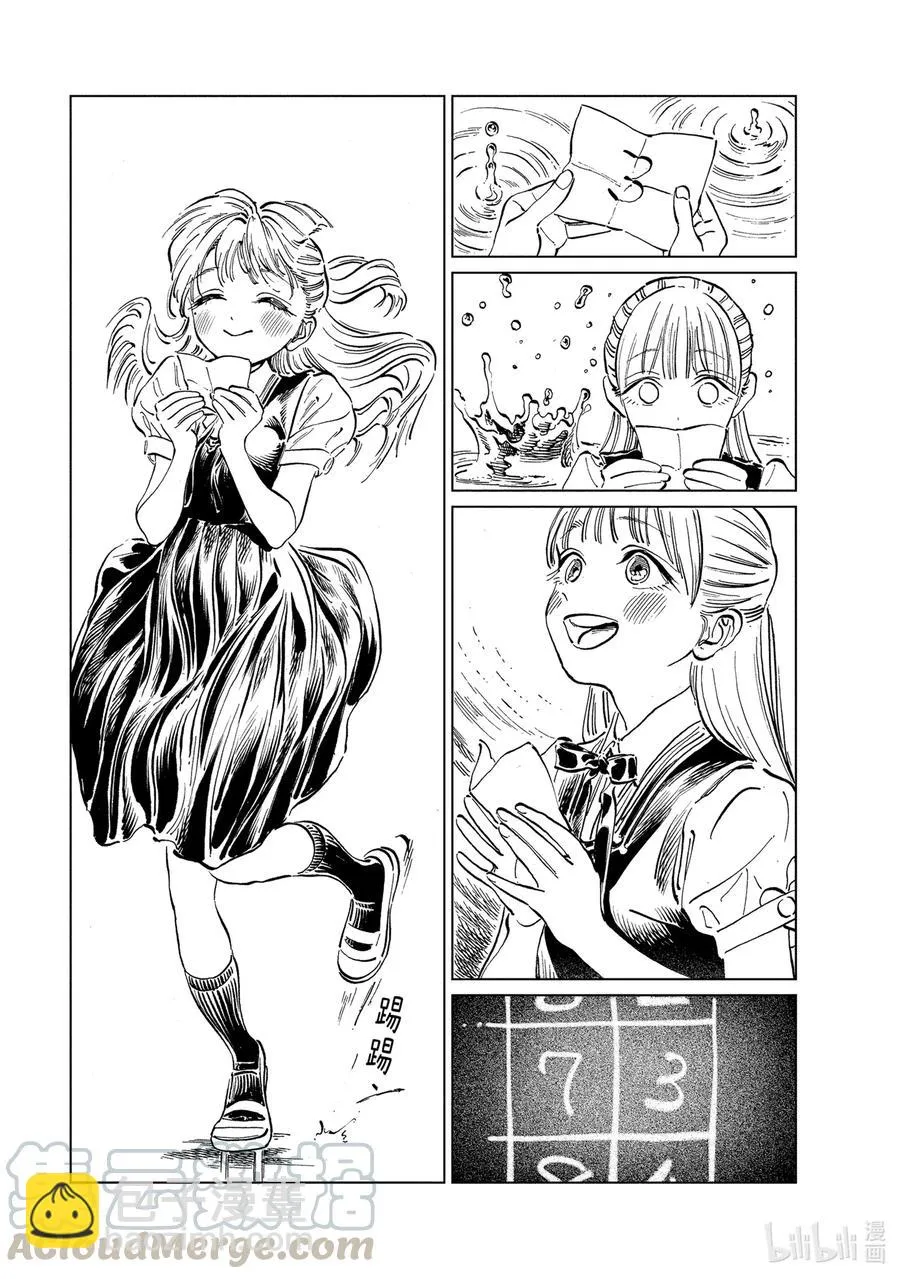 45 靠窗后排 第3页