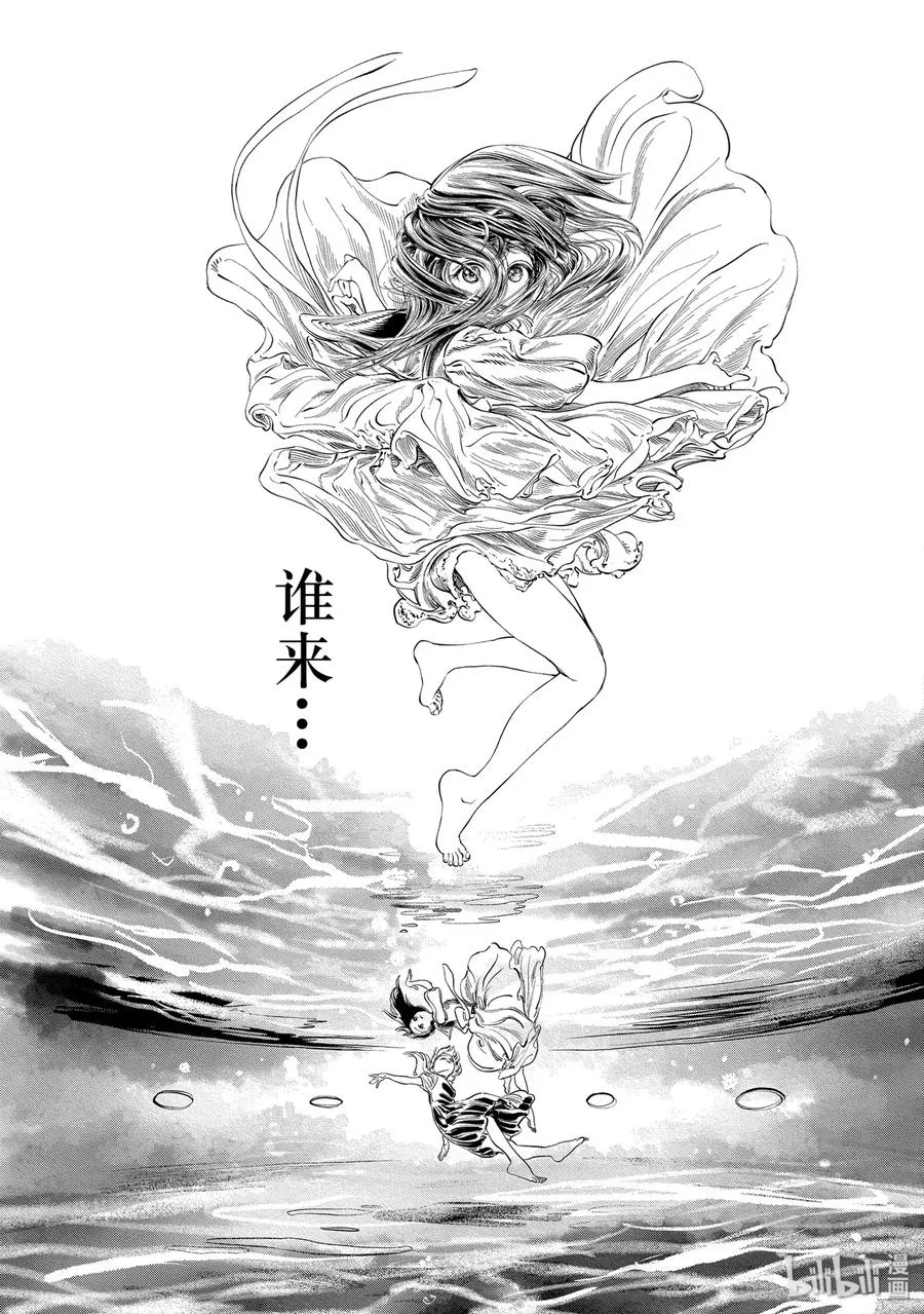 43 想做的事 第31页