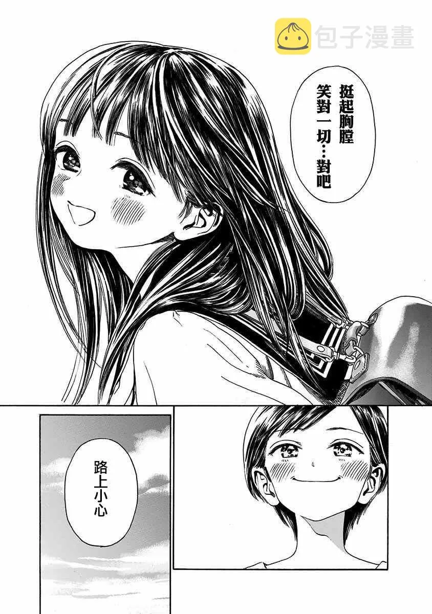 第1话 第25页