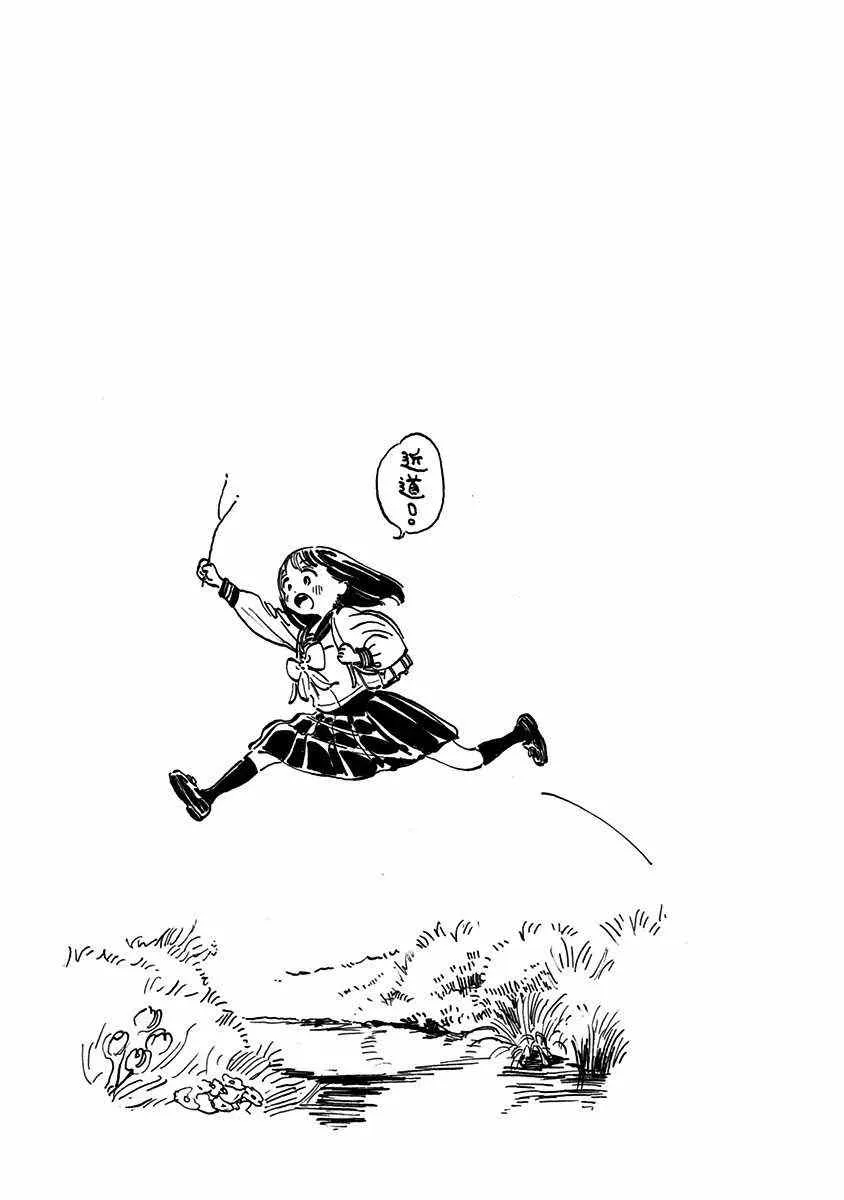 第1话 第27页