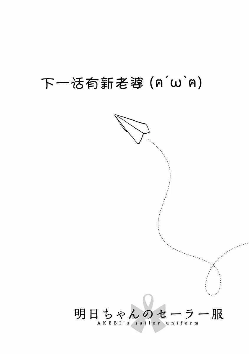 第1话 第28页