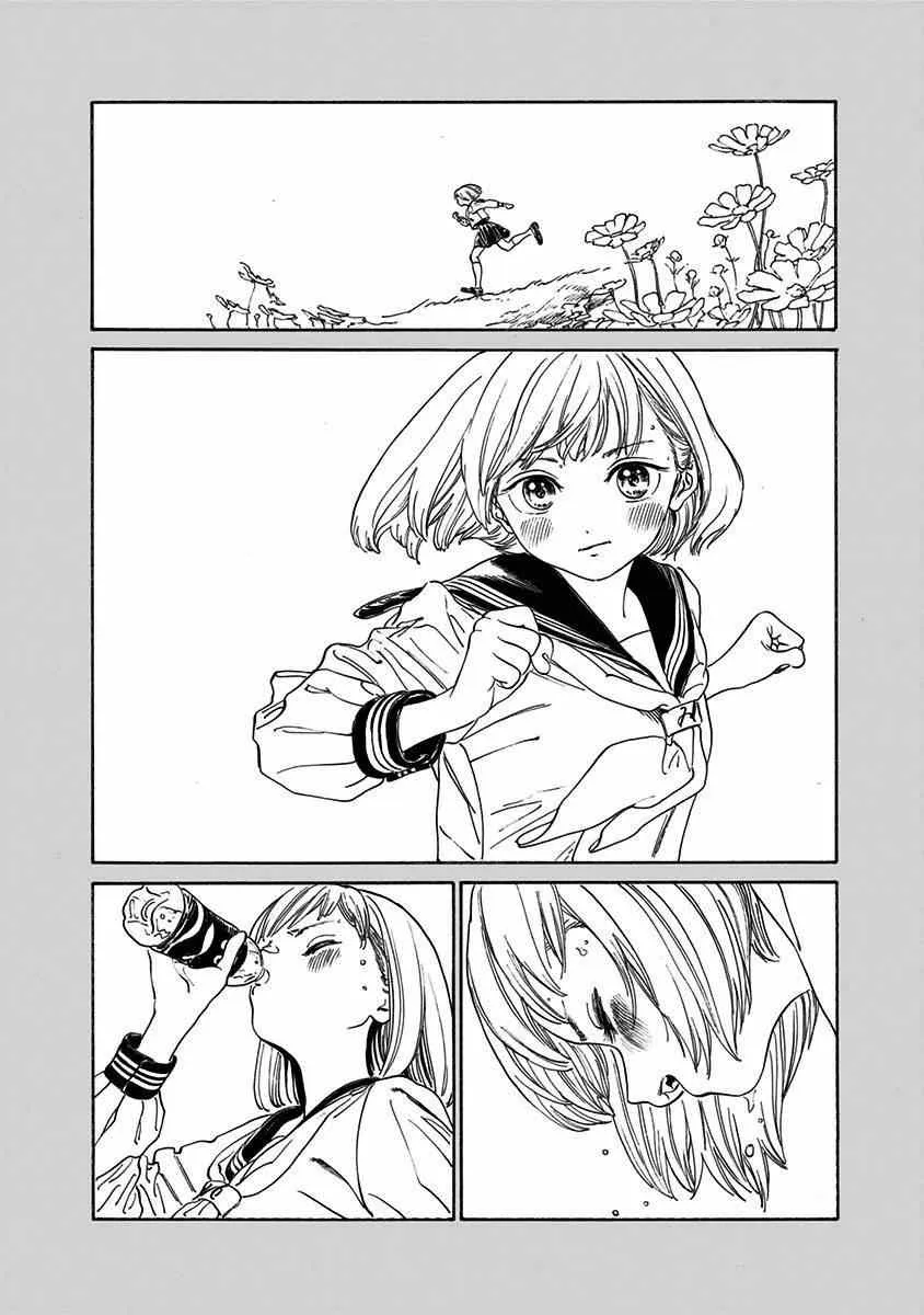 第3话 第2页