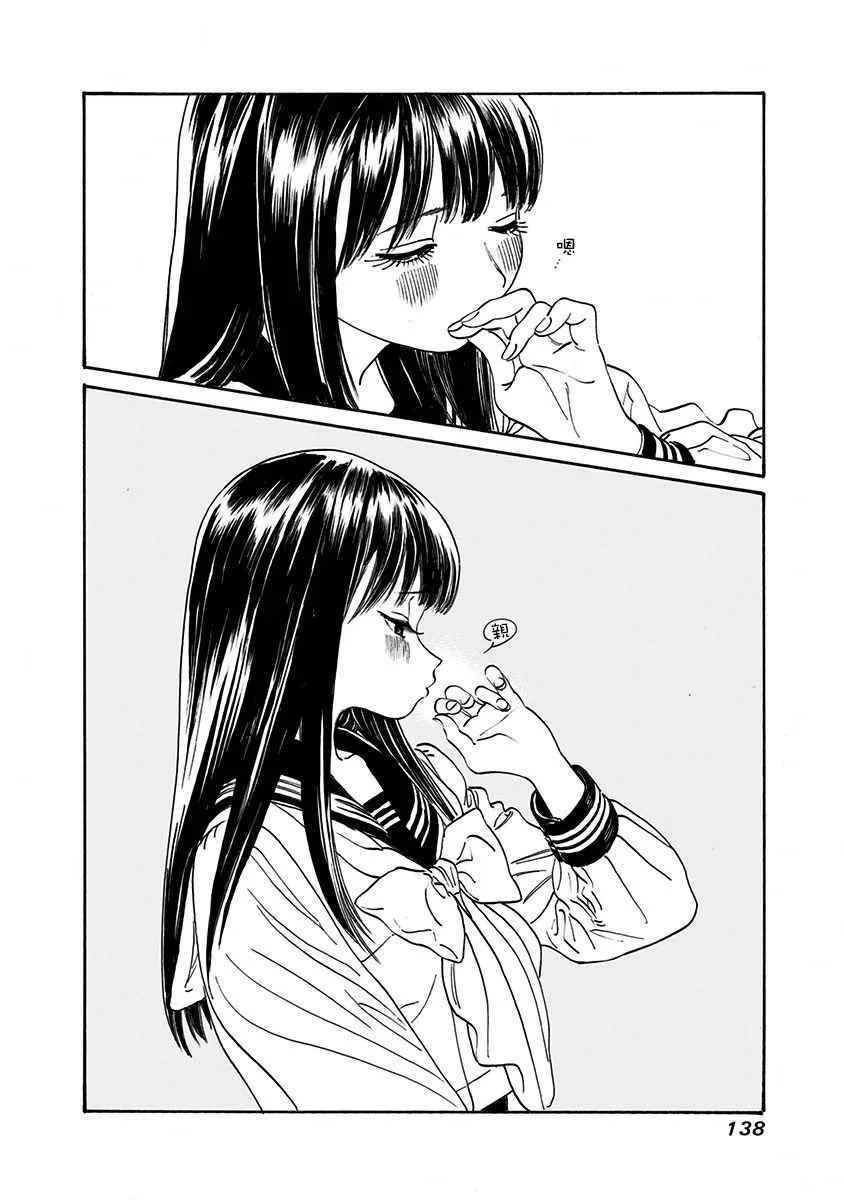 第5话 第14页