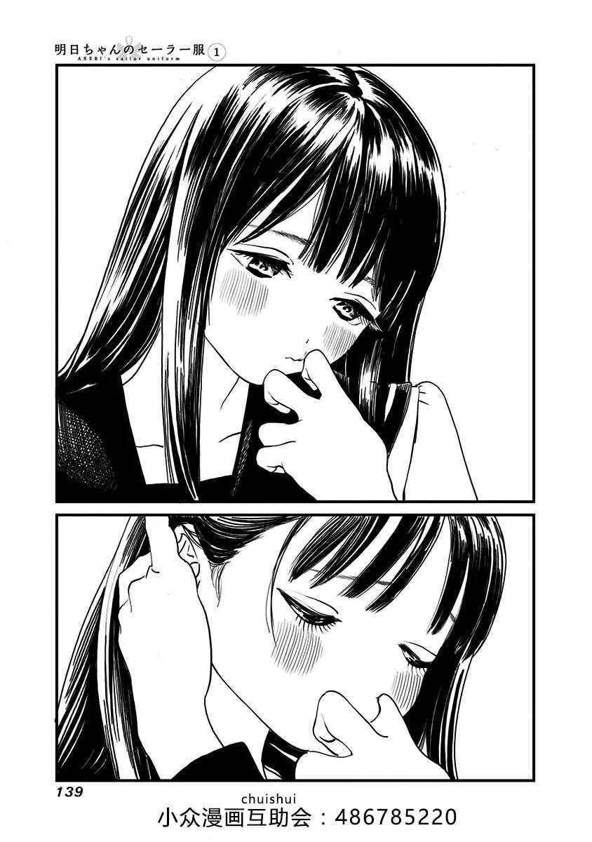 第5话 第15页