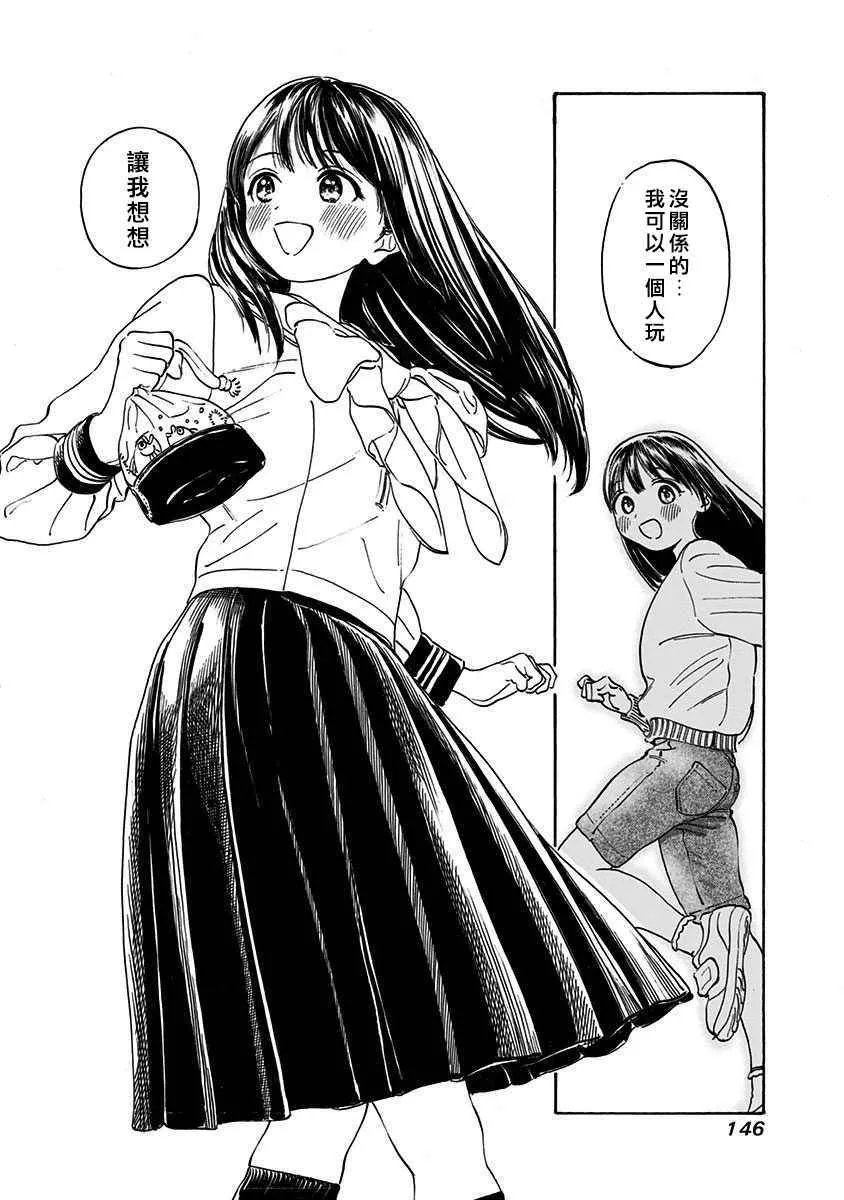 第5话 第22页