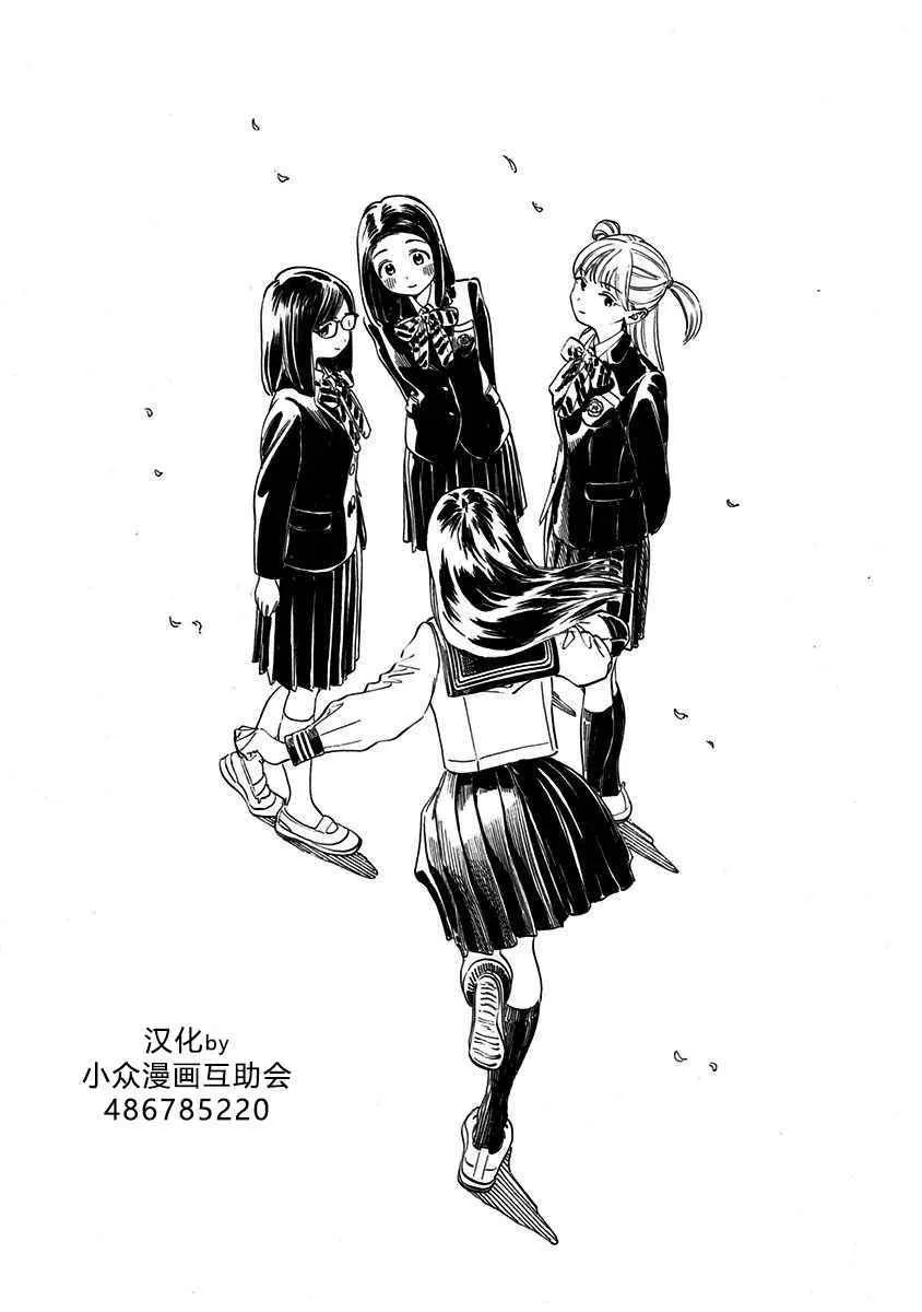 第5话 第23页