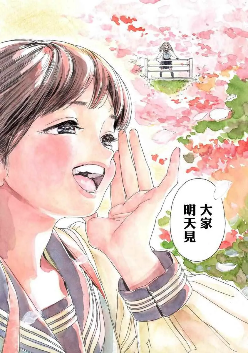 第6话 第9页