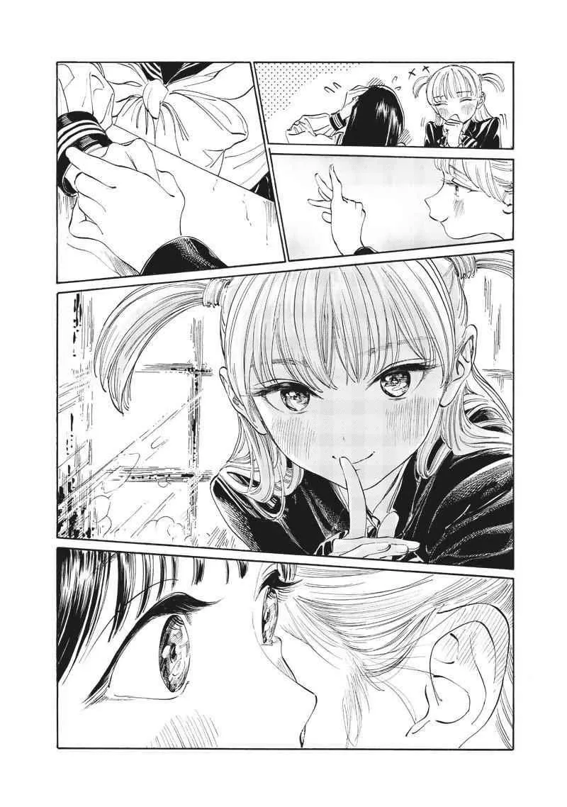 第8话 第14页