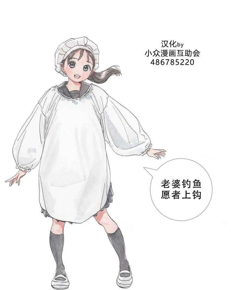 第8话 第17页