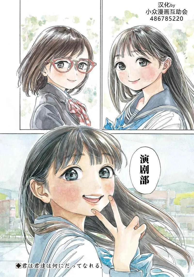 第10话 第14页
