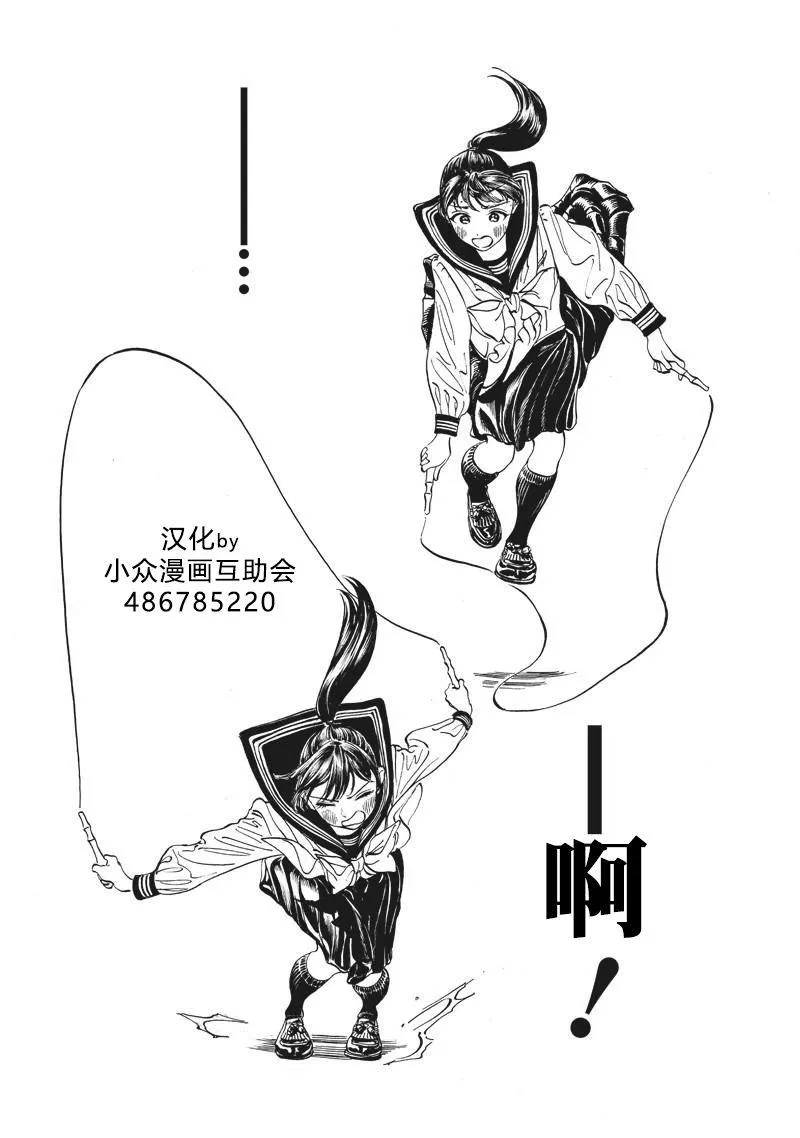 第11话 第17页