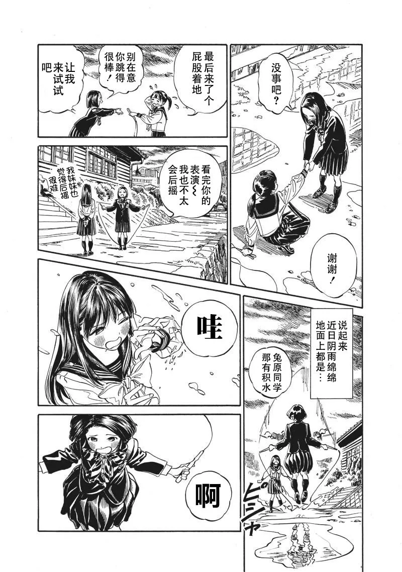 第11话 第19页