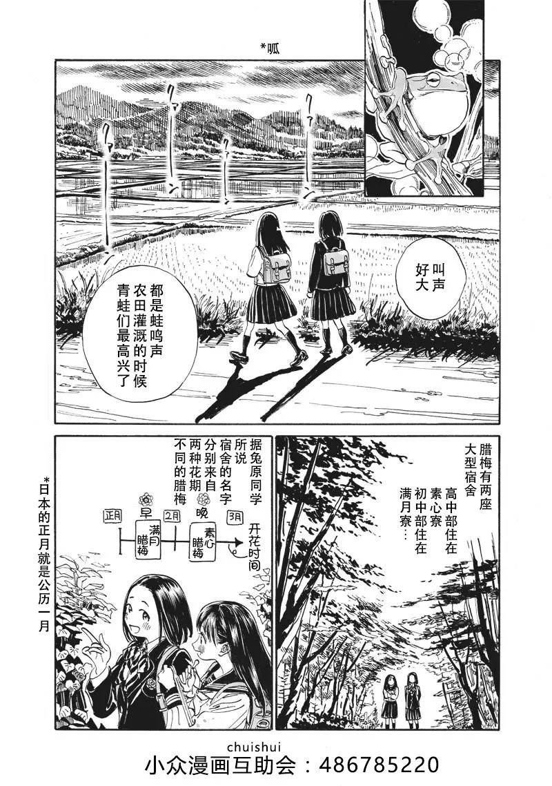 第11话 第22页