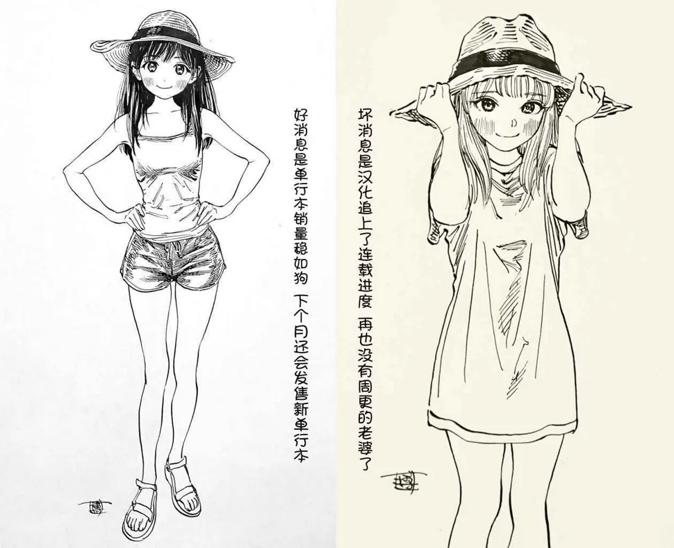 第13话 第25页