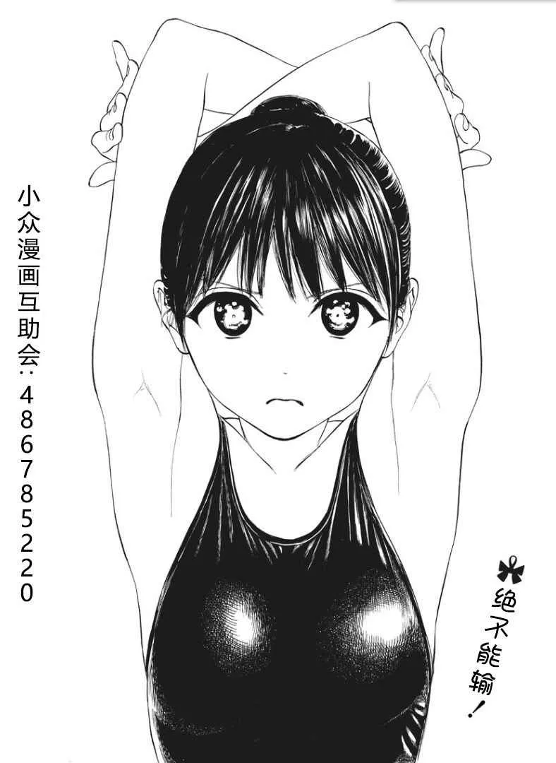 第14话 第10页
