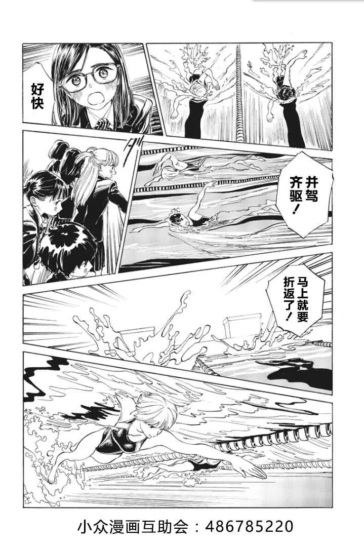第15话 第4页