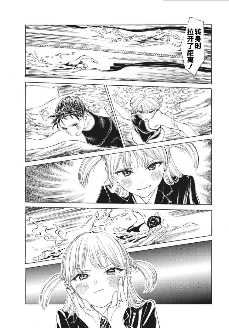 第15话 第8页