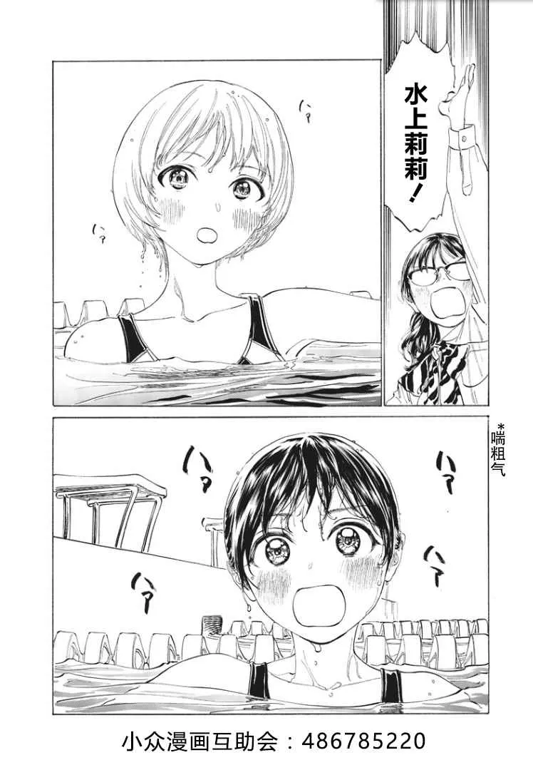 第15话 第12页