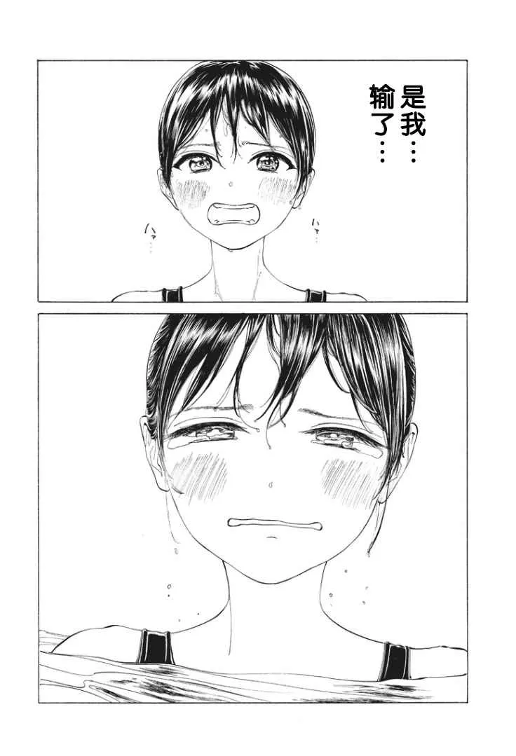 第15话 第13页