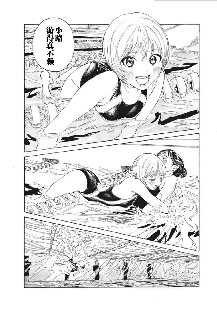 第15话 第14页