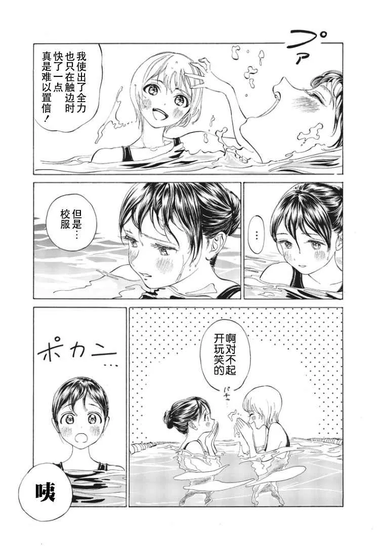 第15话 第15页
