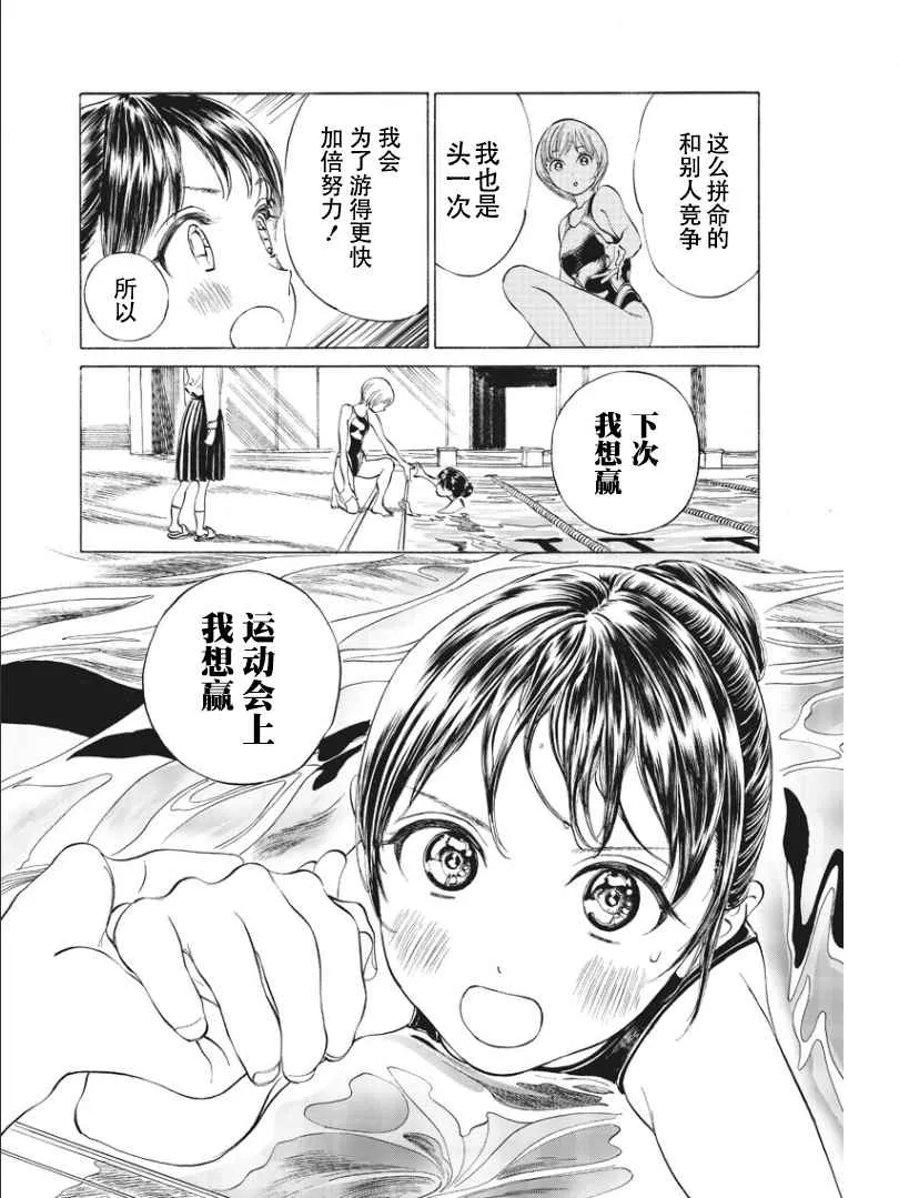 第15话 第17页