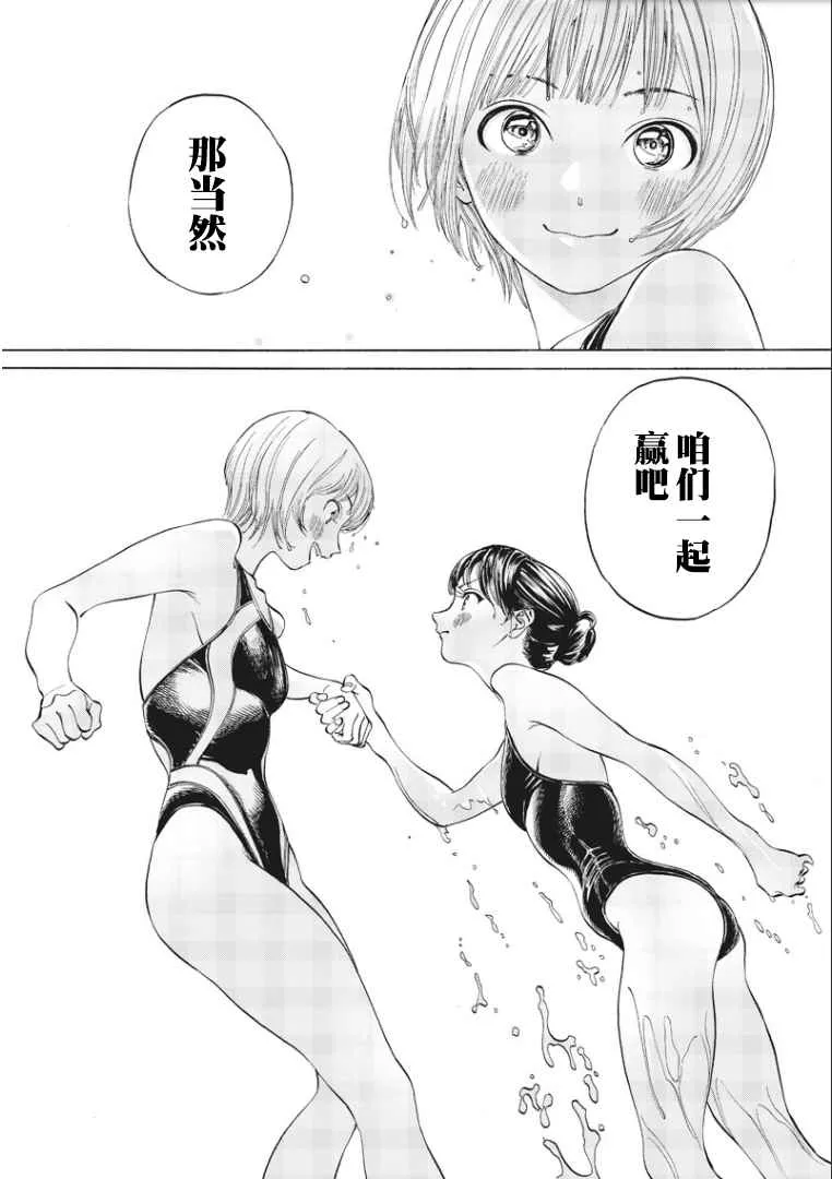 第15话 第18页