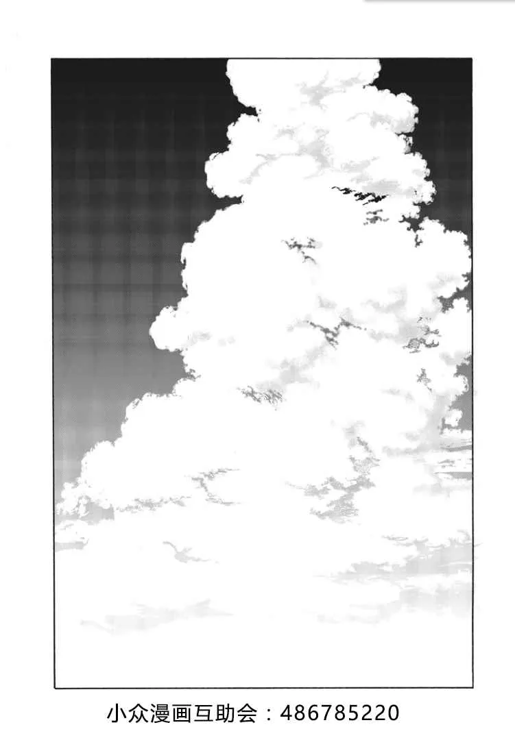 第15话 第20页