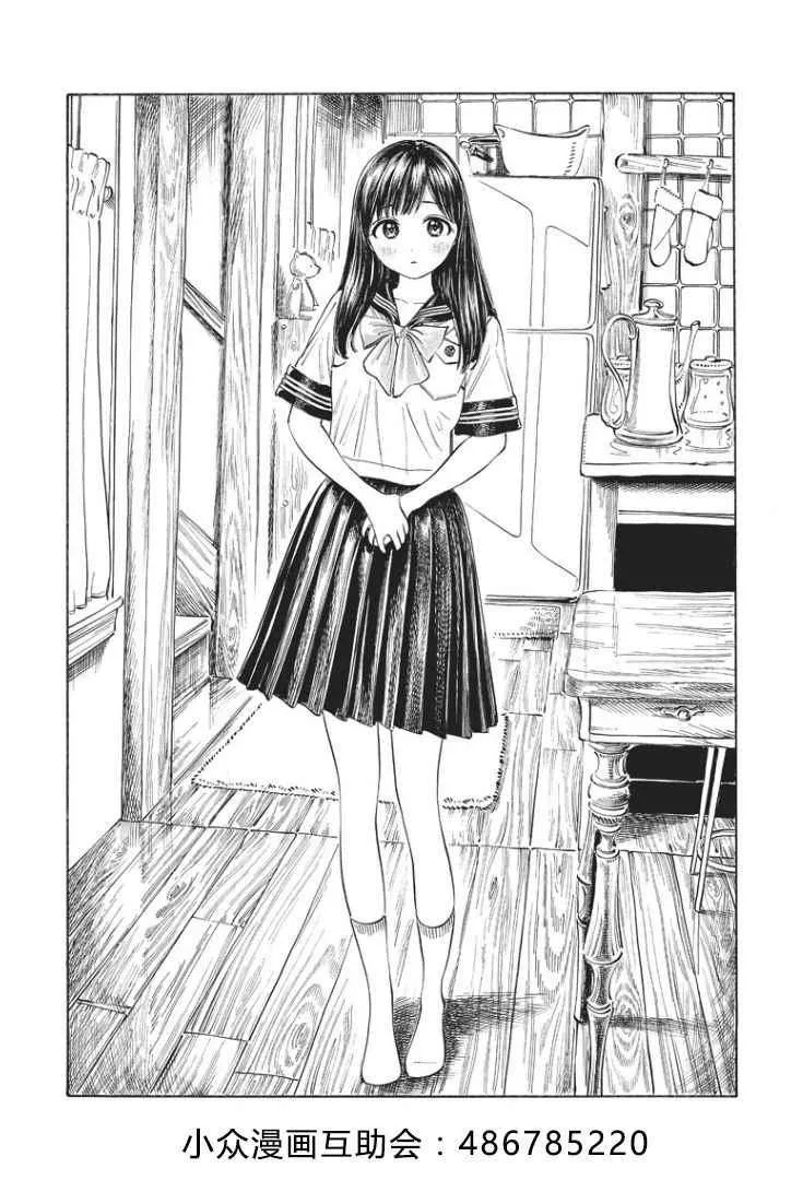 第16话 第11页