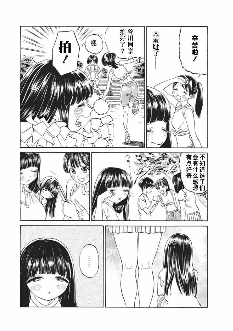 第17话 第13页