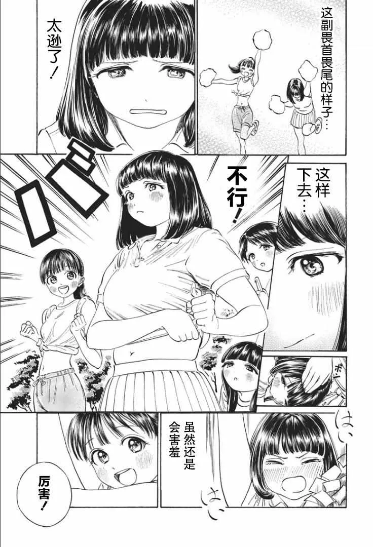 第17话 第15页