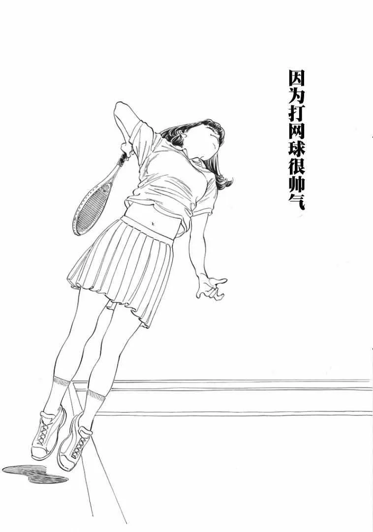 第17话 第23页