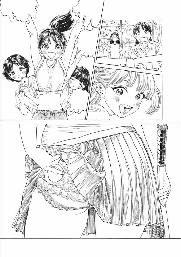 第17话 第27页