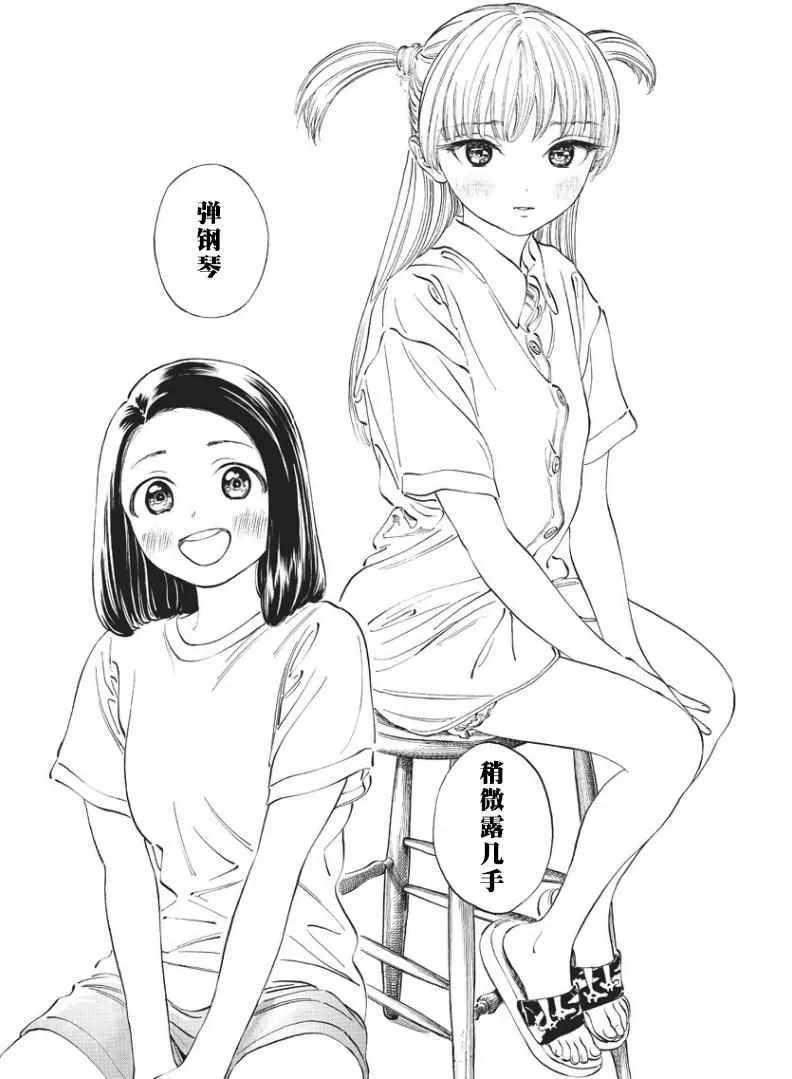 第18话 第17页
