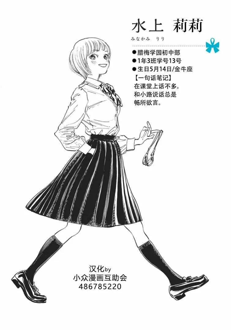 第18话 第18页