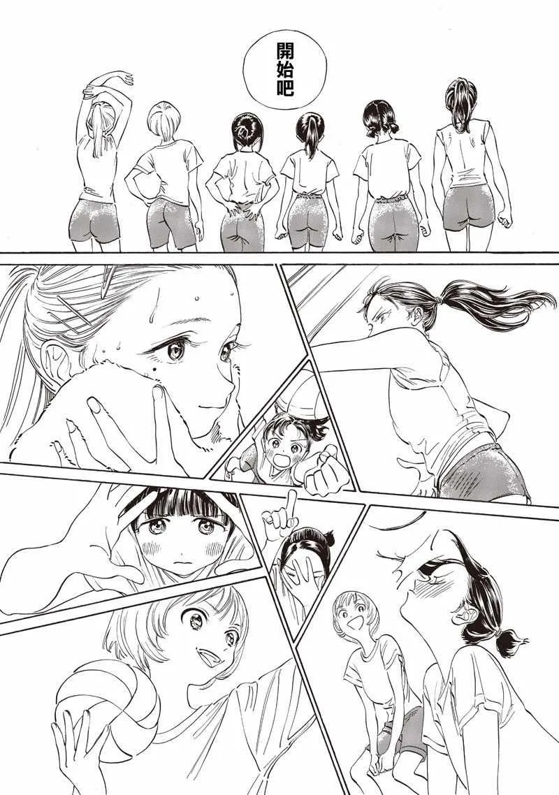 第19话 第16页