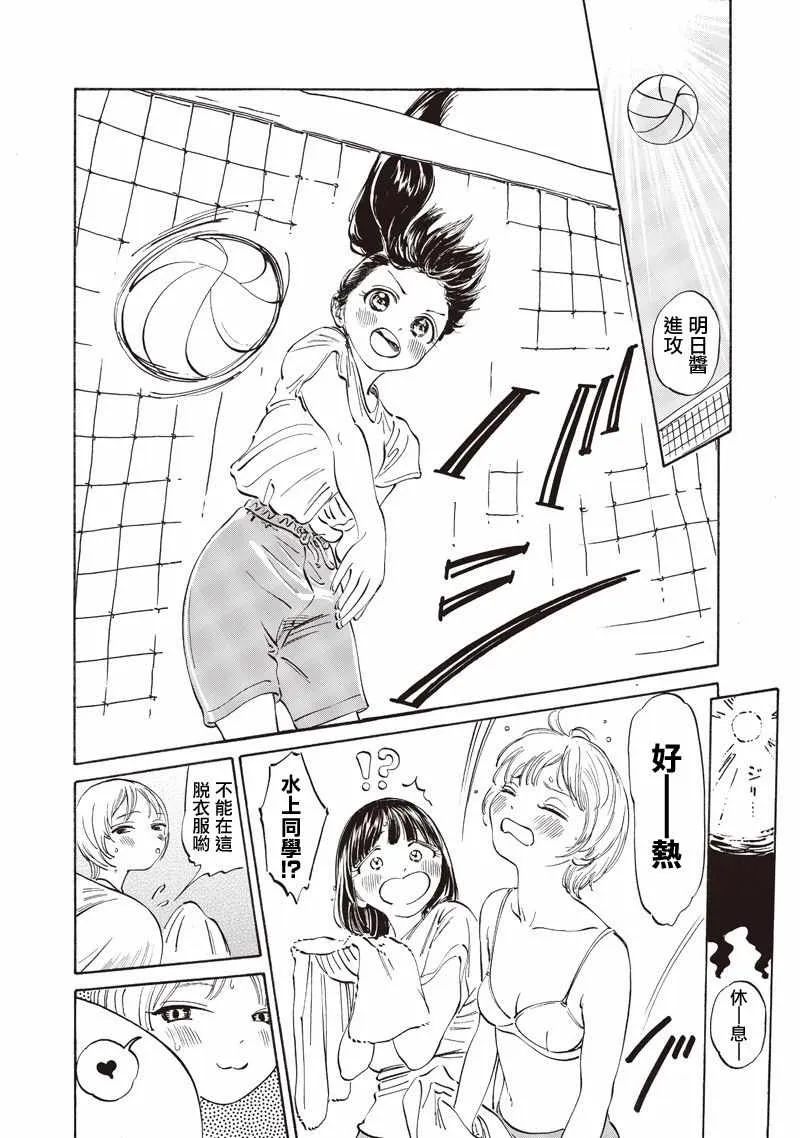 第19话 第19页