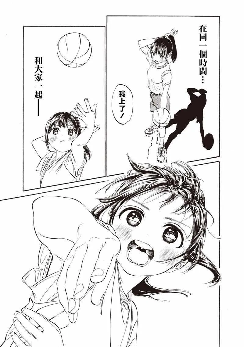 第19话 第30页