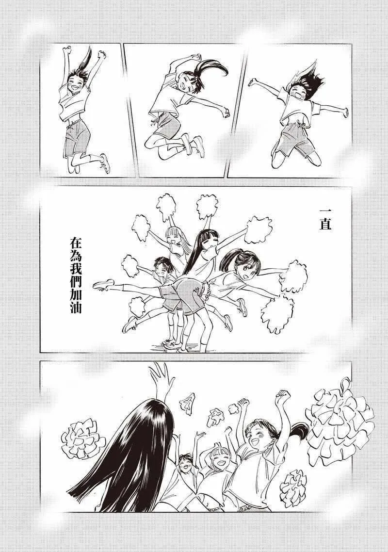 第20话 第19页