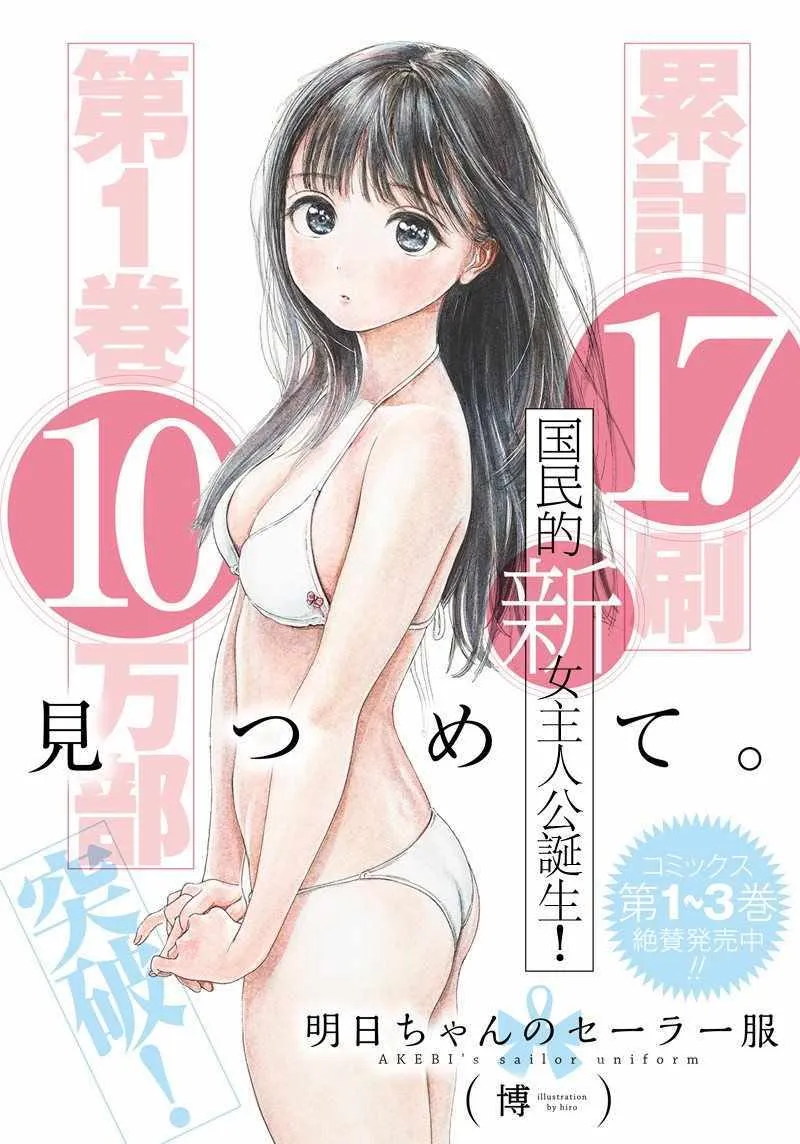 第20话 第25页