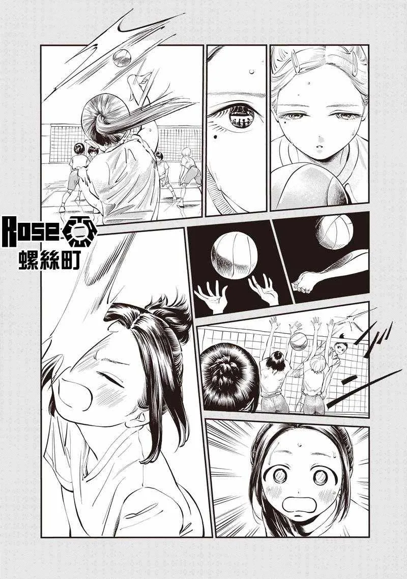 第22话 第10页