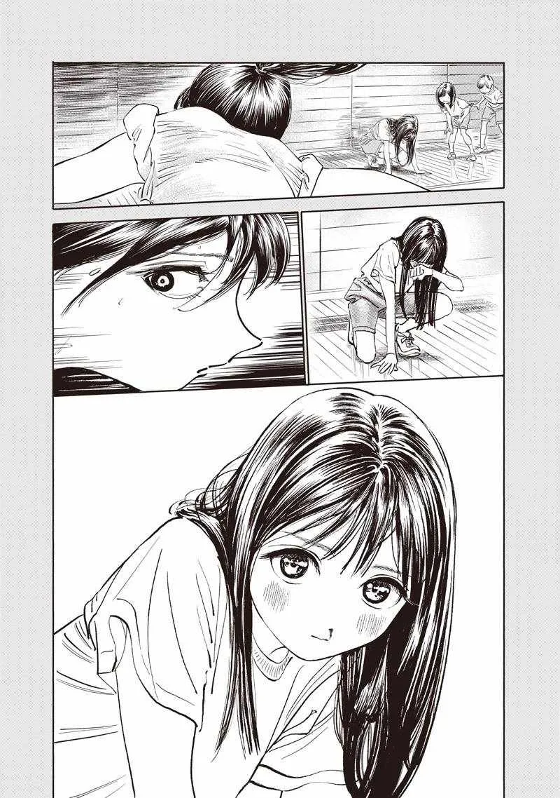 第22话 第15页