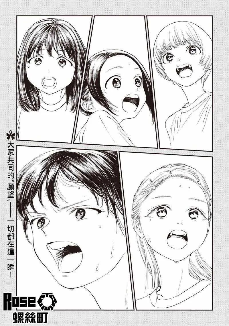 第22话 第19页