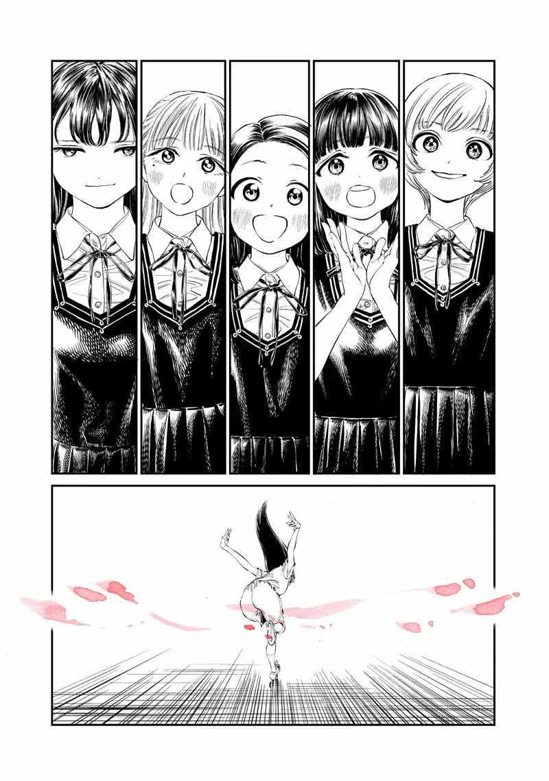 第23话 第7页