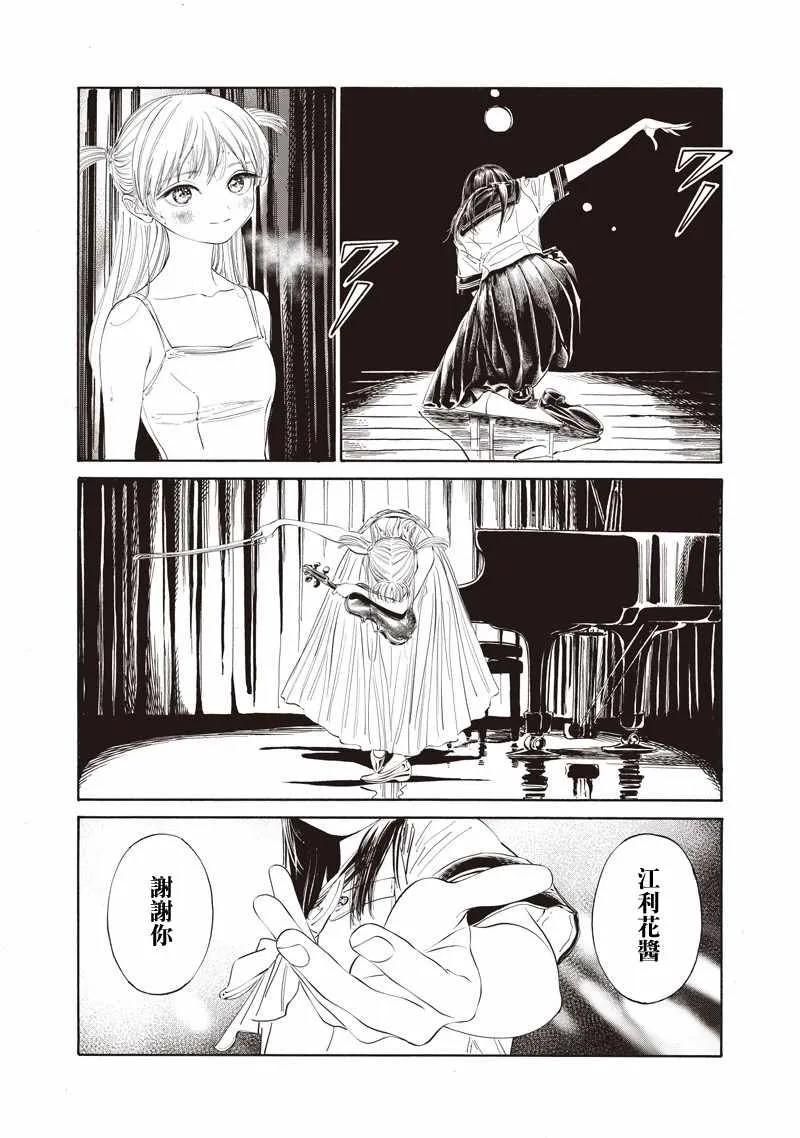 第23话 第19页
